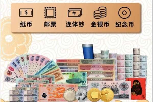 拉萨市尼木回收金银币