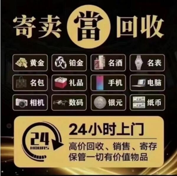 拉萨市尼木抵押汽车